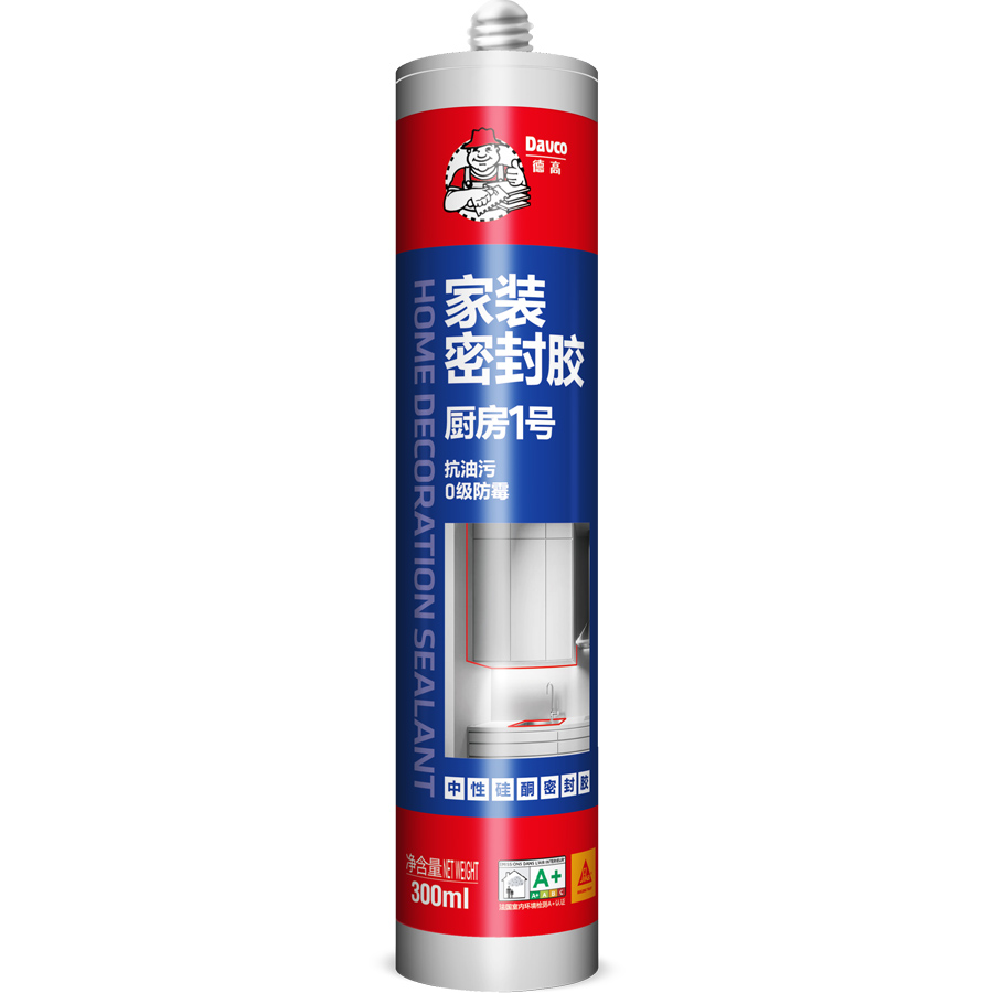 厨房1号